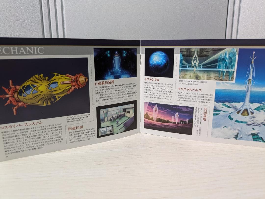 宇宙戦艦ヤマト2199/2022DVDセット追憶の航海、愛の戦士たち、初回盤特典
