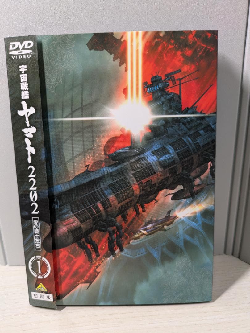 宇宙戦艦ヤマト2199/2022DVDセット追憶の航海、愛の戦士たち、初回盤特典
