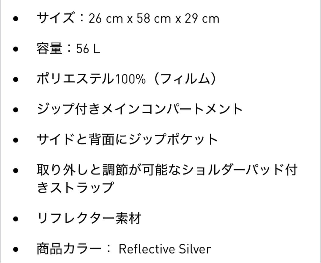 早い者勝ち 美品 アディダス adidas ボストンバッグ ダッフルバッグ