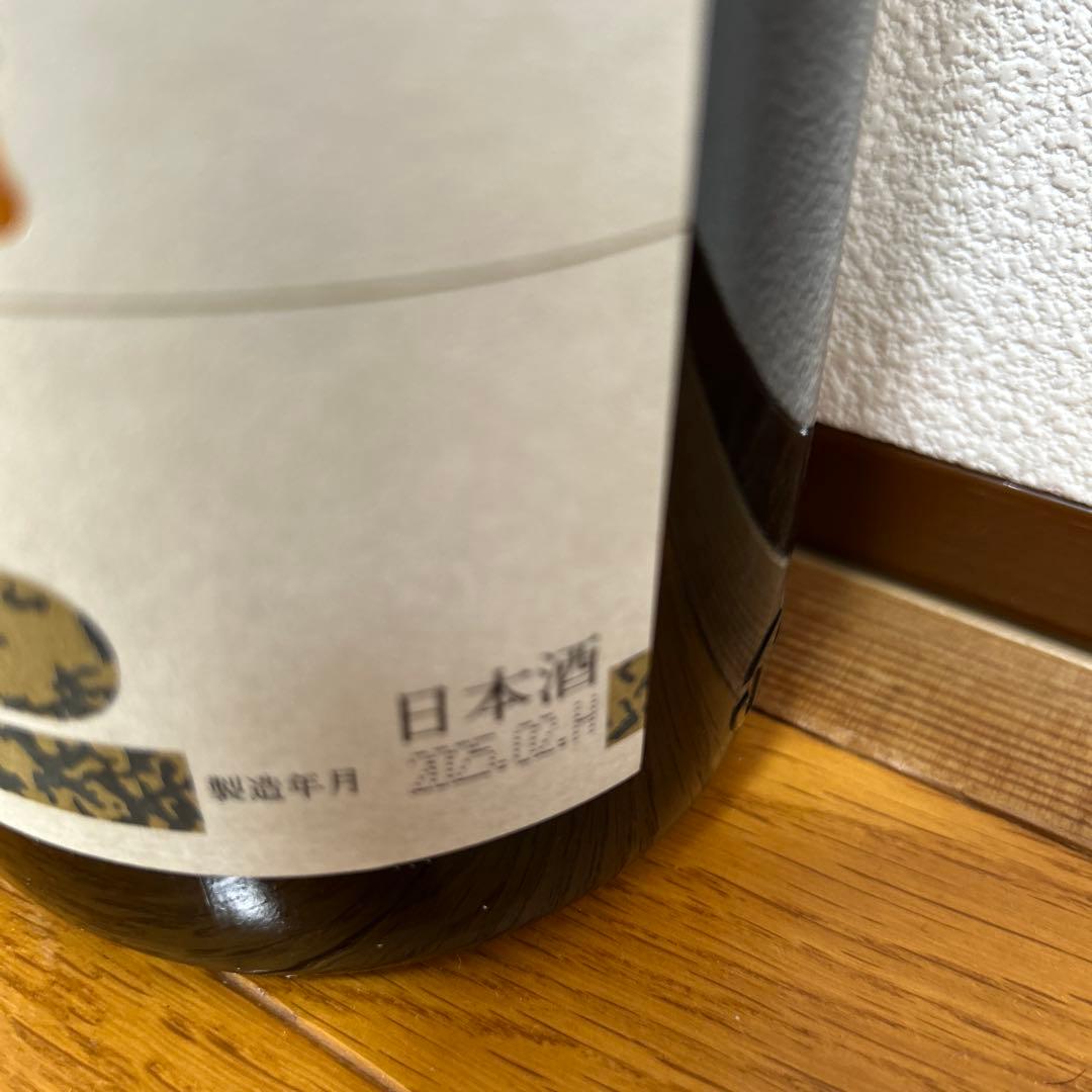 朝日鶴 日本酒 2025年2月製造