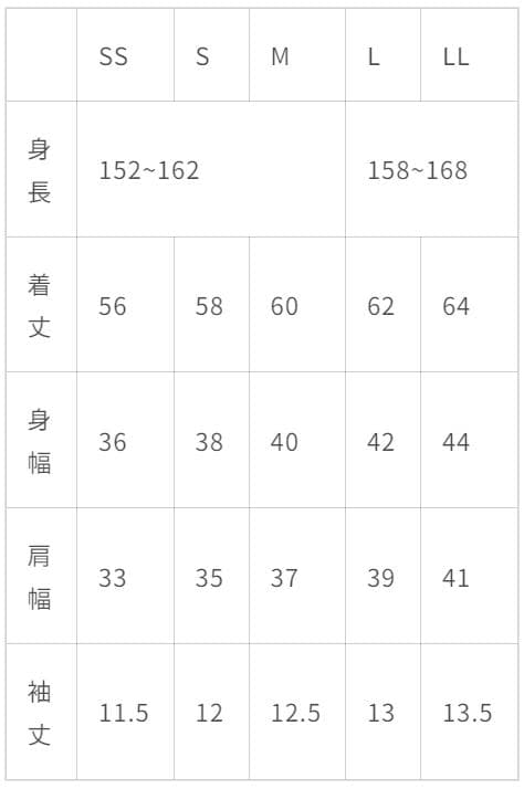 新品未使用 リライブ レディース 2 分袖シャツ スパッツ 上下 2 点セット