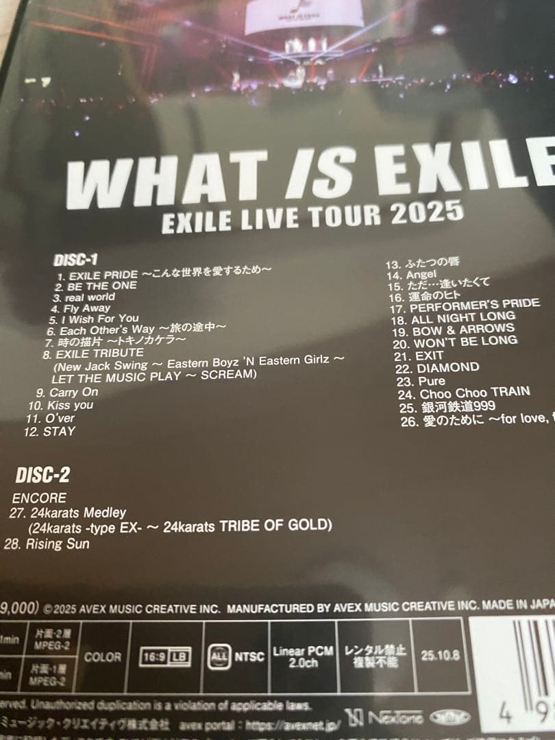 ミュージック WHAT IS EXILE EXILE LIVE TOUR 2025 2DVD