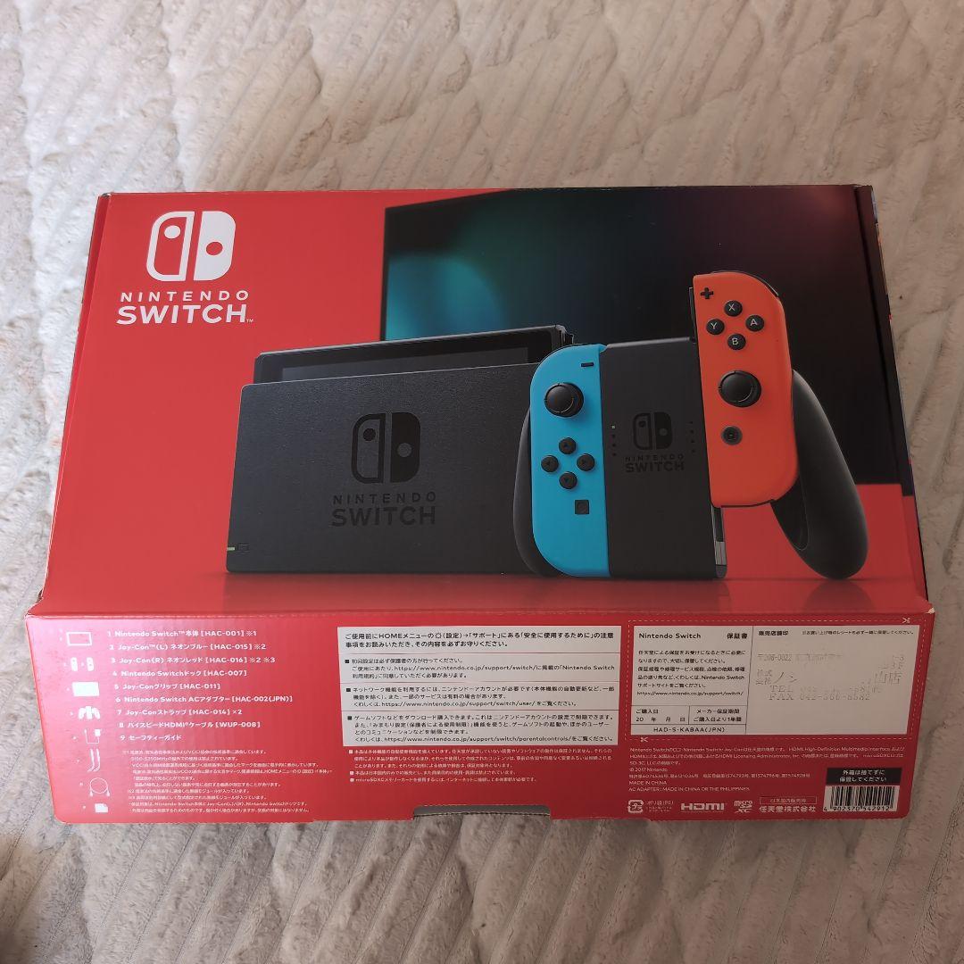 Nintendo Switch 一式　ニンテンドースイッチ　ピカチュウポーチ