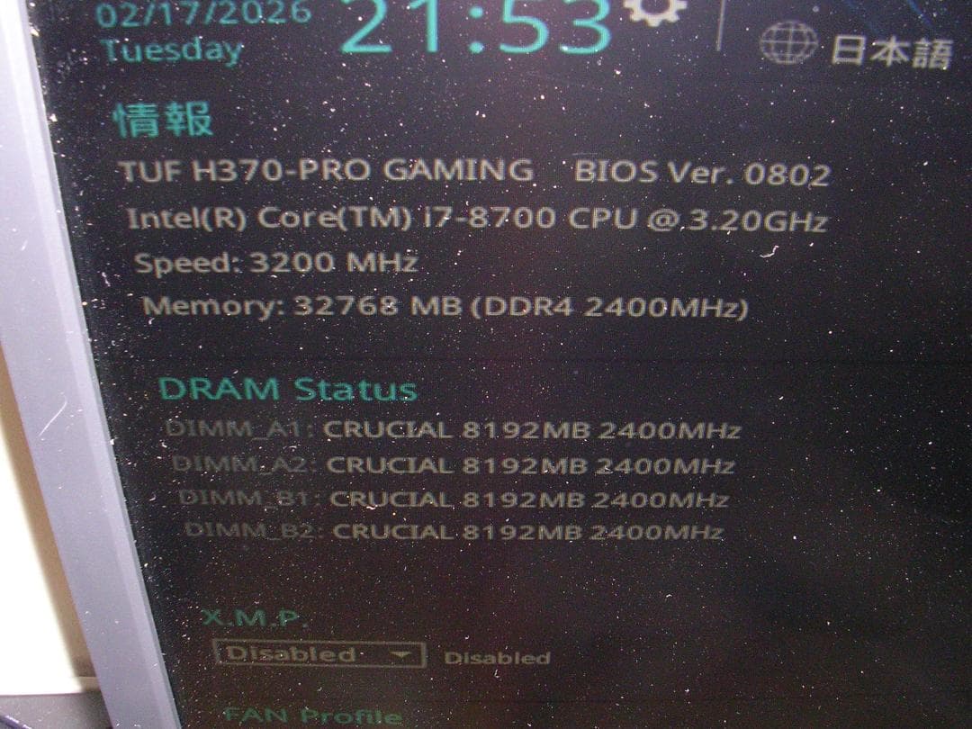 m*o様 【動作品】Crucial製メモリ DDR4-2400 32GB（8GB