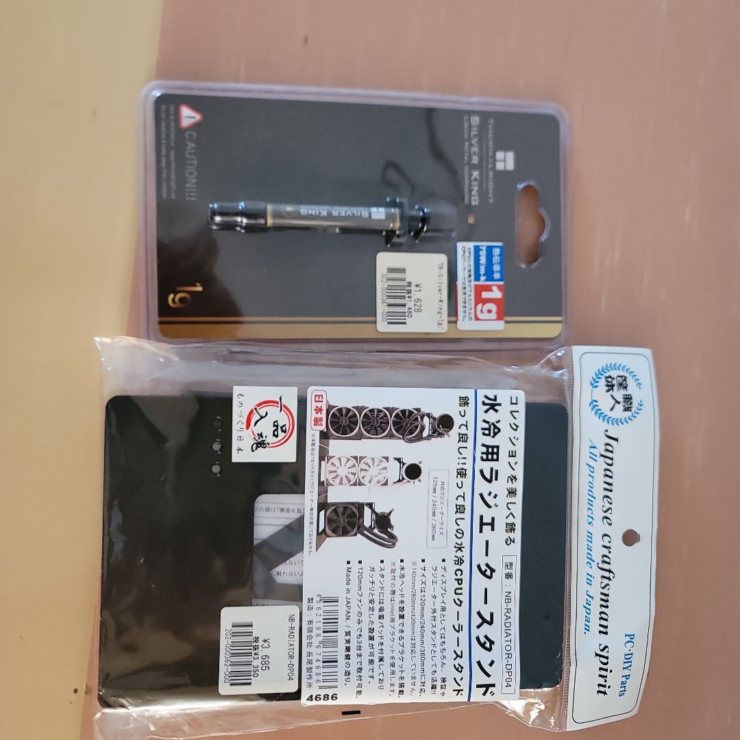 i9 10900K Z490 Phantom Gaming-ITX/TB3訳あり