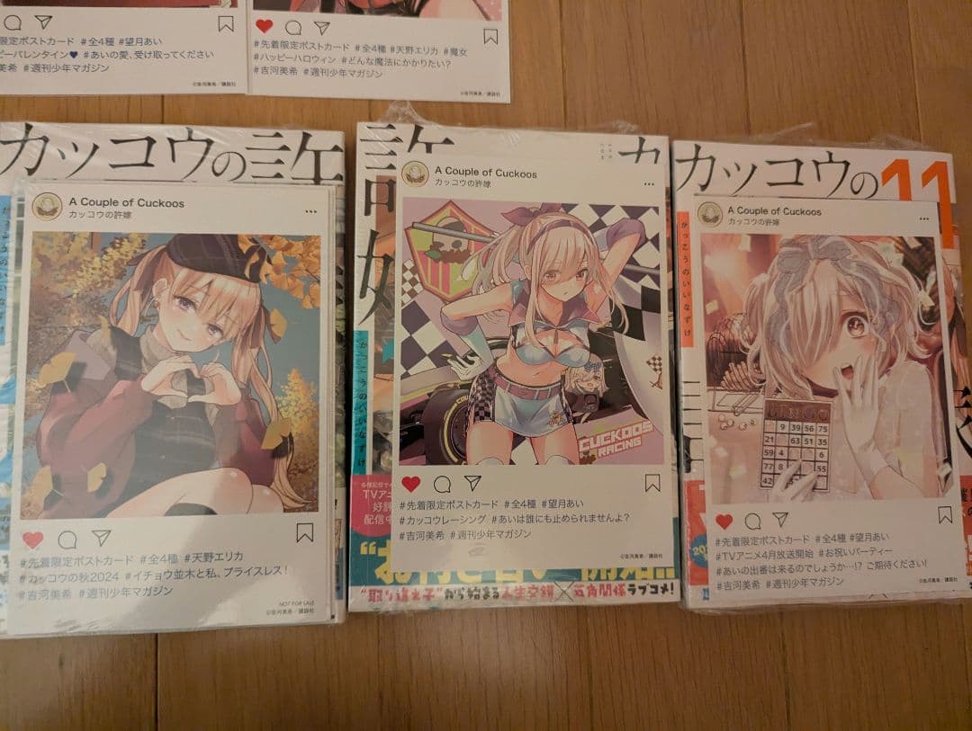 カッコウの許嫁　全巻セット（1〜28巻）ポストカード 特典17枚付き