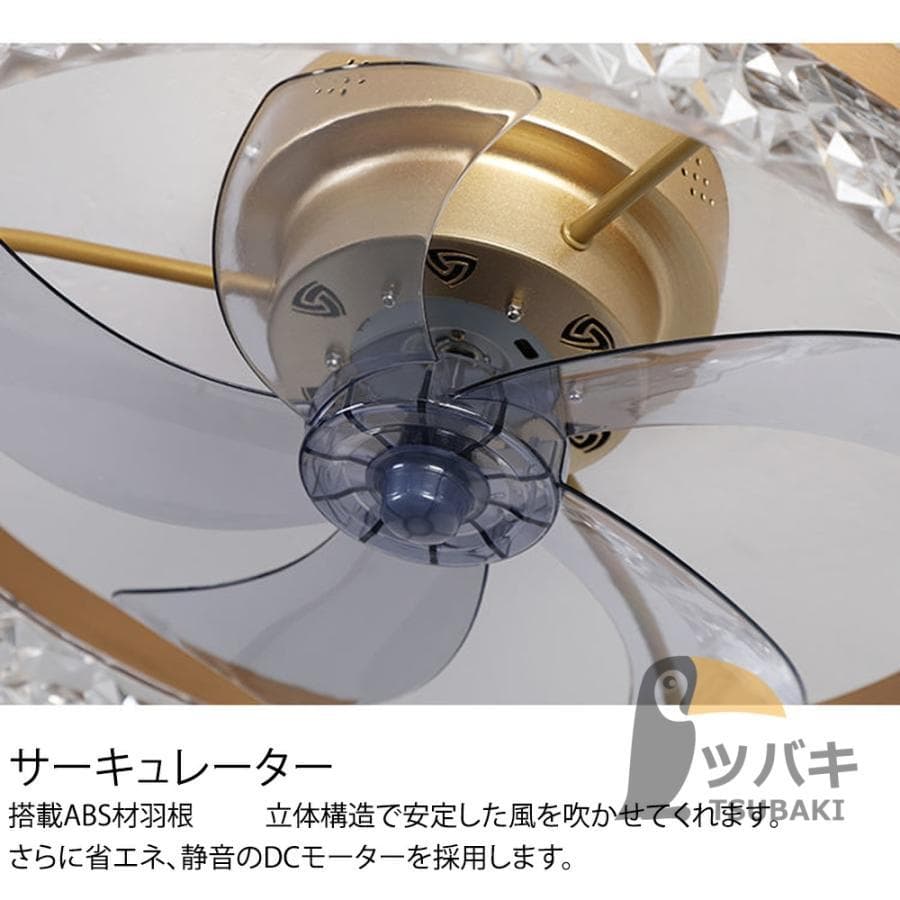 シーリングファンライト led 逆回転機能 おしゃれ シーリングファン 12畳