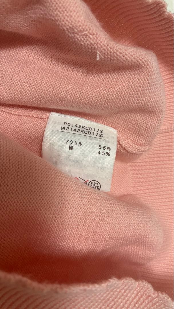 PINKHOUSE リボンカーディガン
