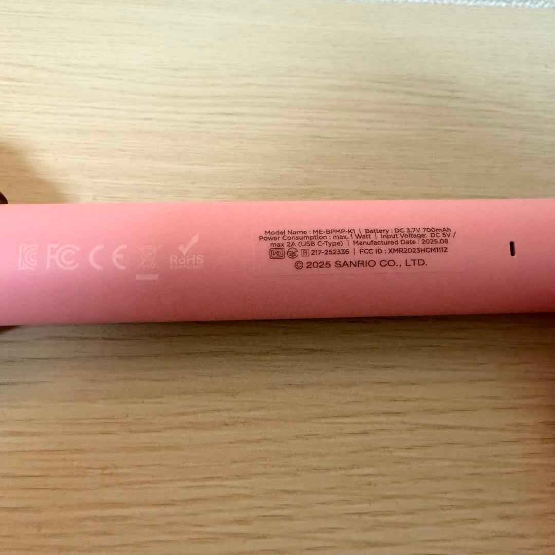 メディキューブ AGE-R BOOSTER PRO MINI PLUS マイメロ