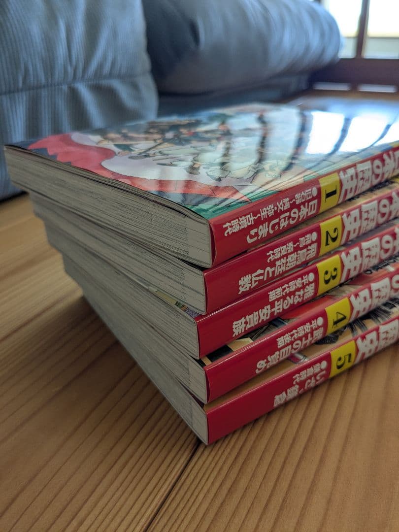 角川まんが学習シリーズ 日本の歴史 全15巻+別巻4冊定番セット