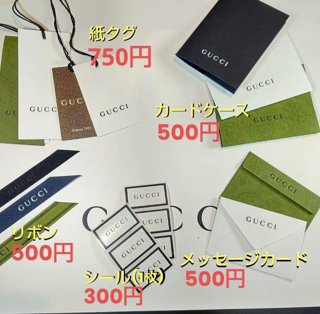 ❤新品箱袋付❤GUCCI マフラーショール ストール　最高級カシミア