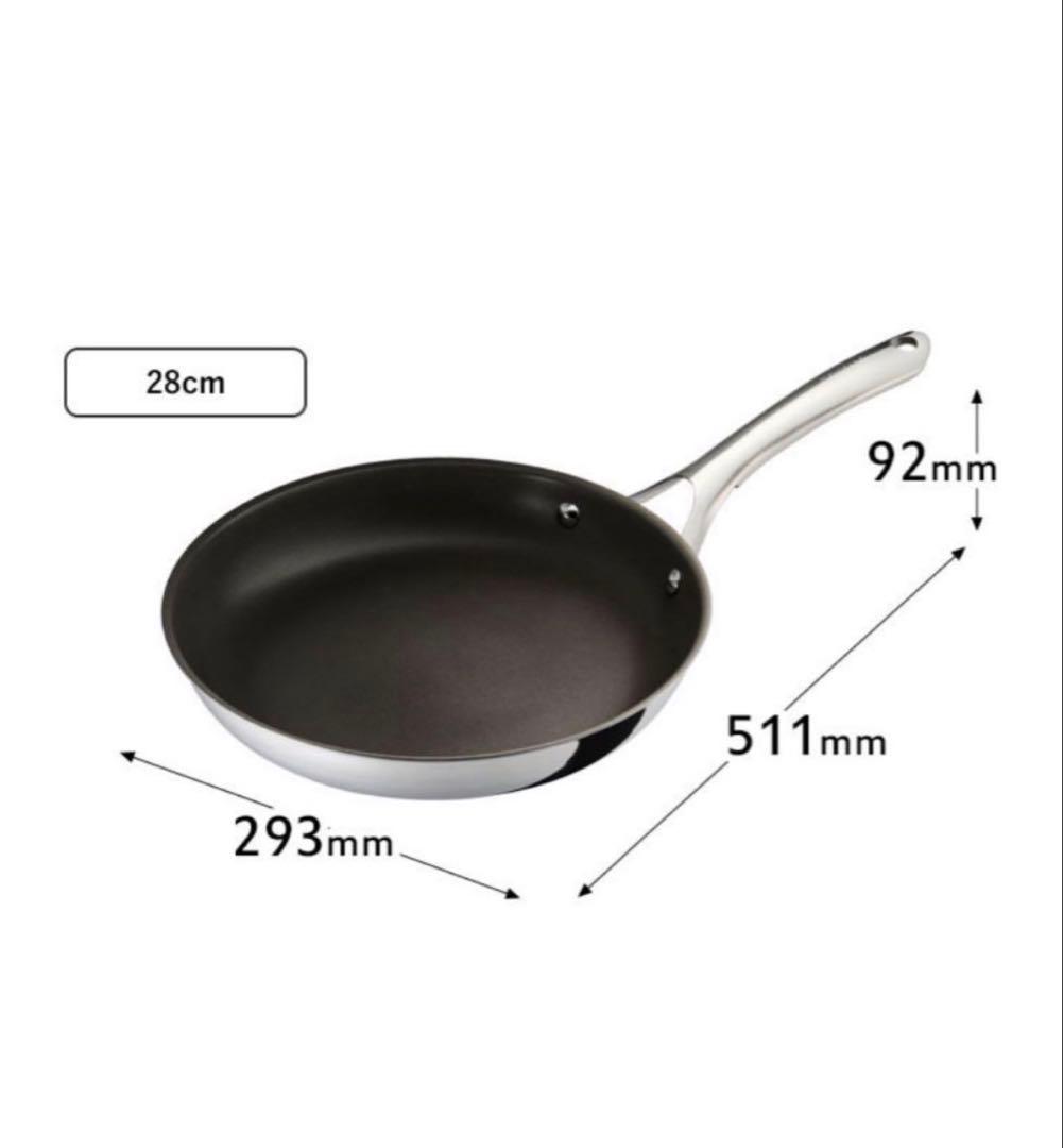 CORELLE フライパン28c未使用