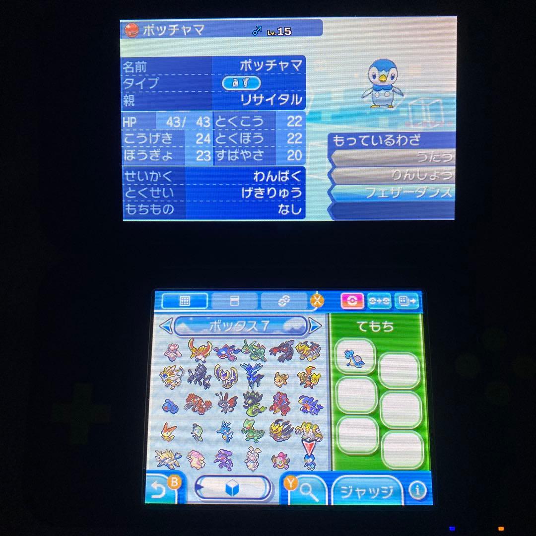 シ*佐様 配布ポケモン多数所持　ポケットモンスター サン