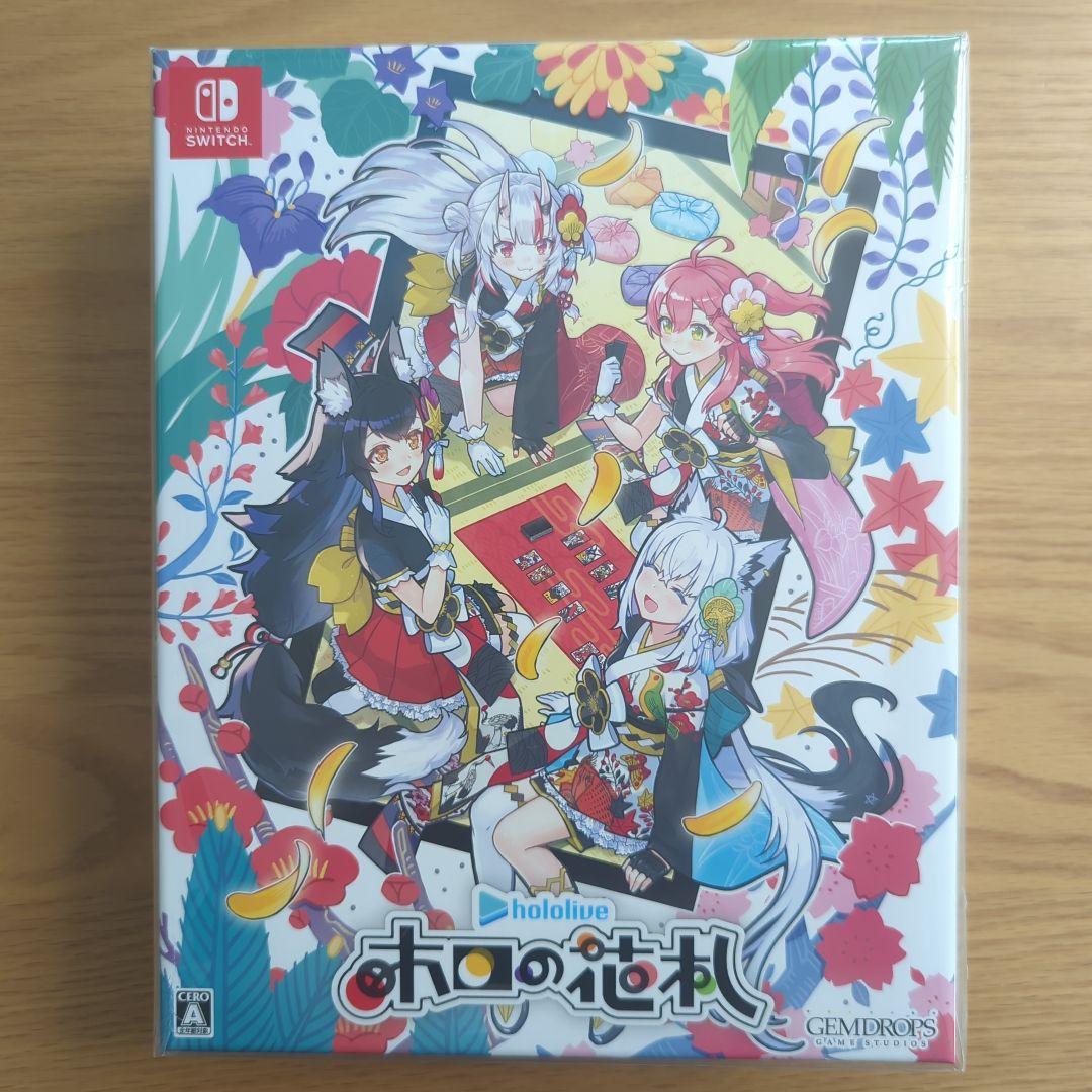 ホロの花札 特装版　Nintendo Switch