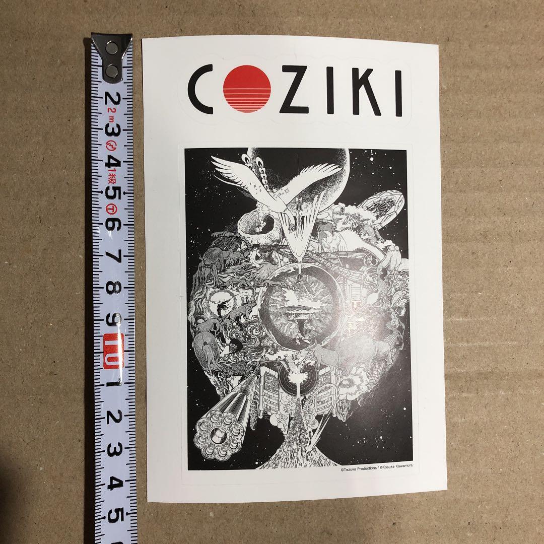 【レア】手塚治虫『火の鳥』ステッカー【非売品】