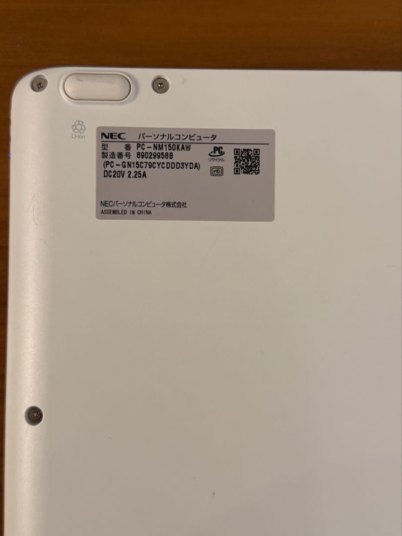 こ*※様 NEC LaVie ホワイトノートPC 2019年購入