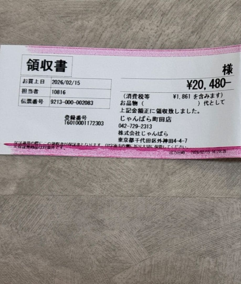 iPad 第6世代　128GB グレー　美品　2026.3.13まで保証あり