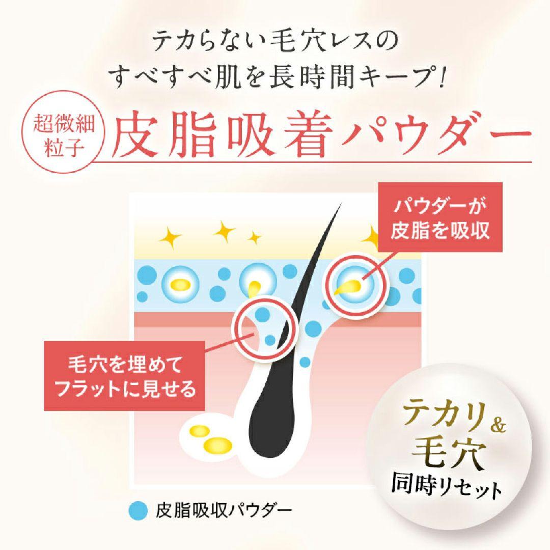 KAMIKA（カミカ）ホワイトシルキー スティックファンデーション
