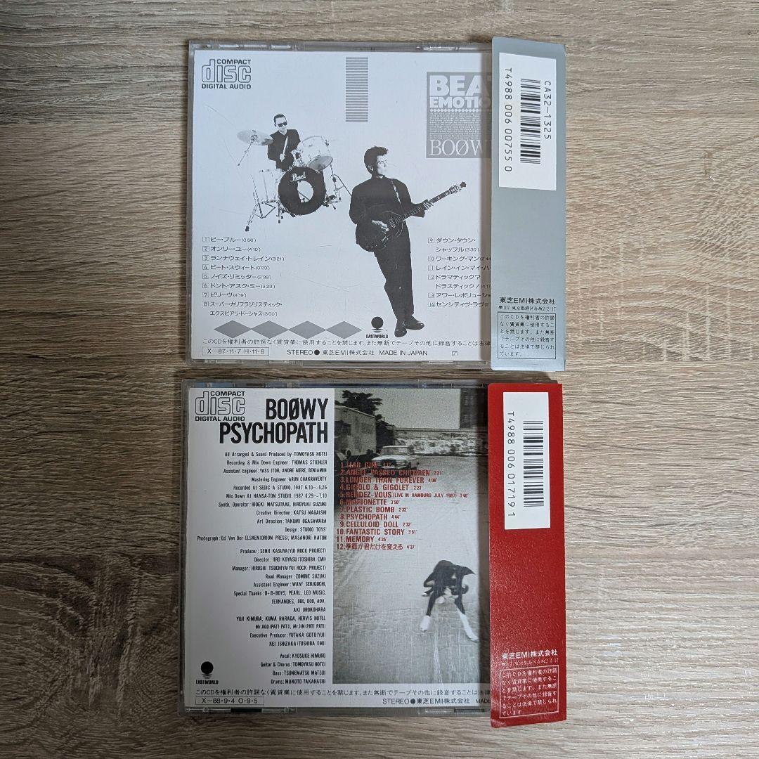 BOØWY 帯付アルバムCD 10枚 + CDV 1枚 セット