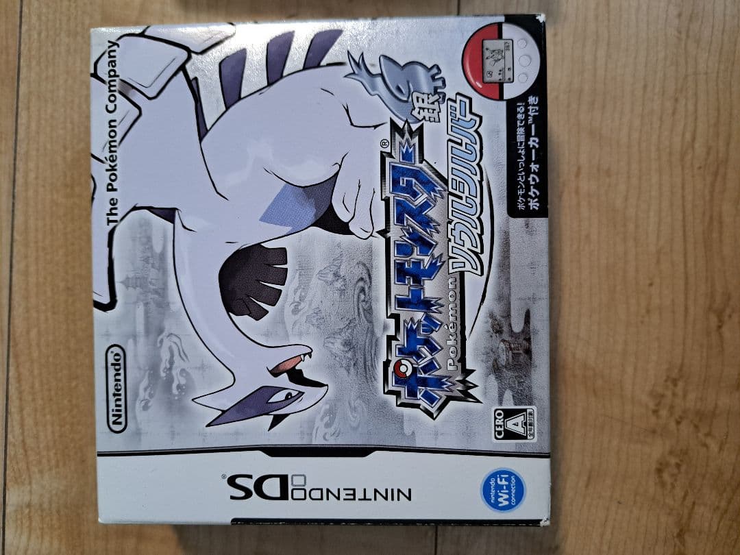 ポケットモンスター ソウルシルバー & ハートゴールドセット