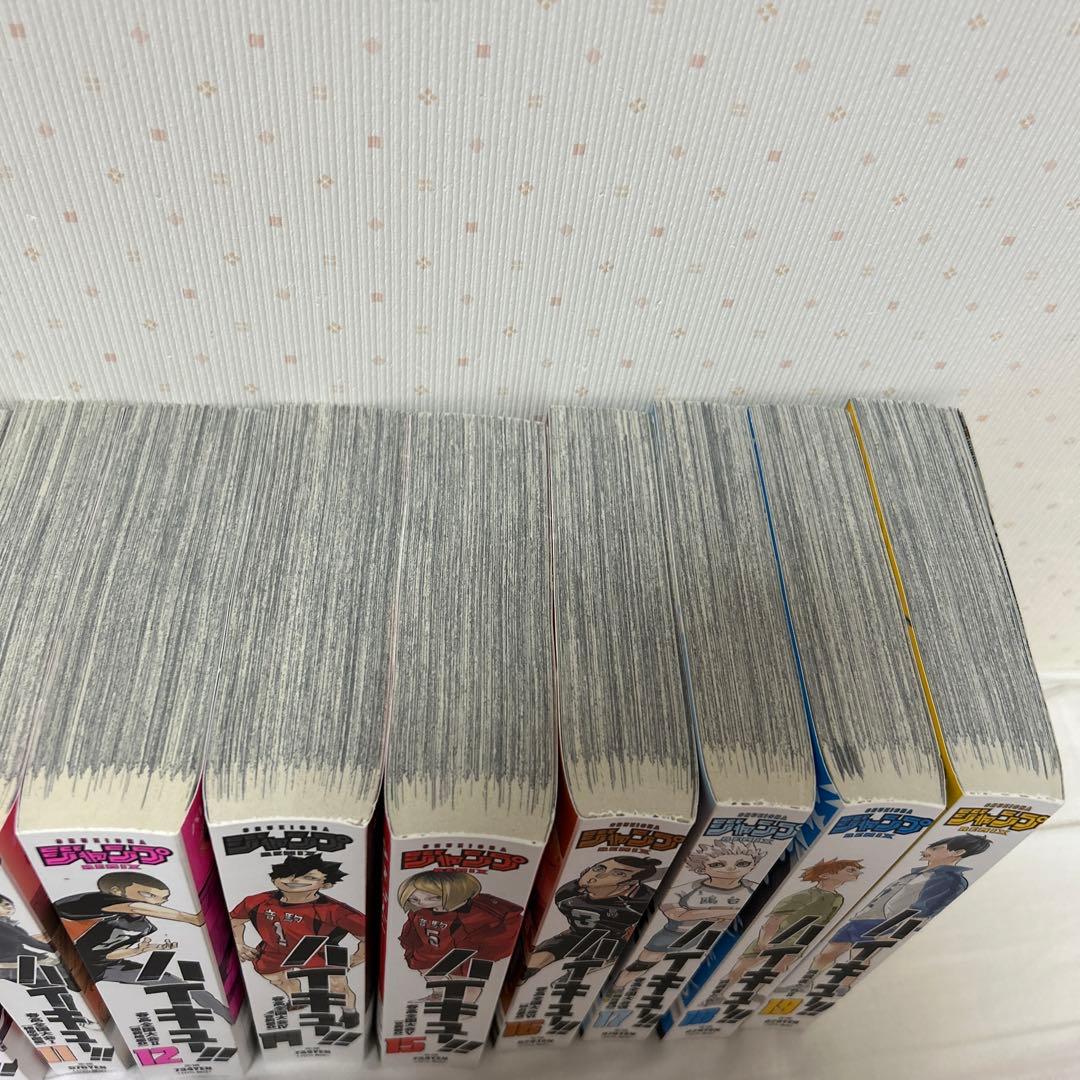 ハイキュー リミックス版 14冊セット