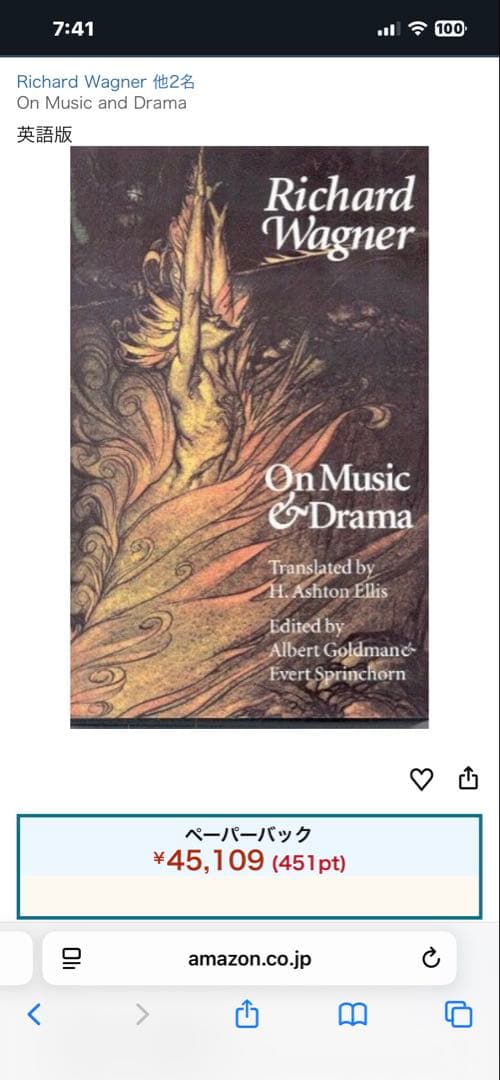 洋書 On Music & Drama Richard Wagner