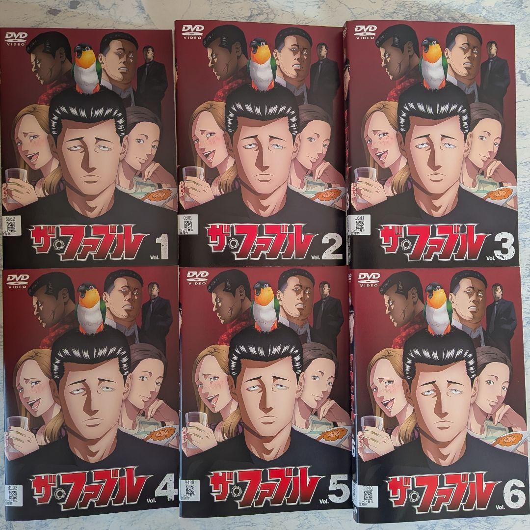 DVD　ザ・ファブル　全6巻
