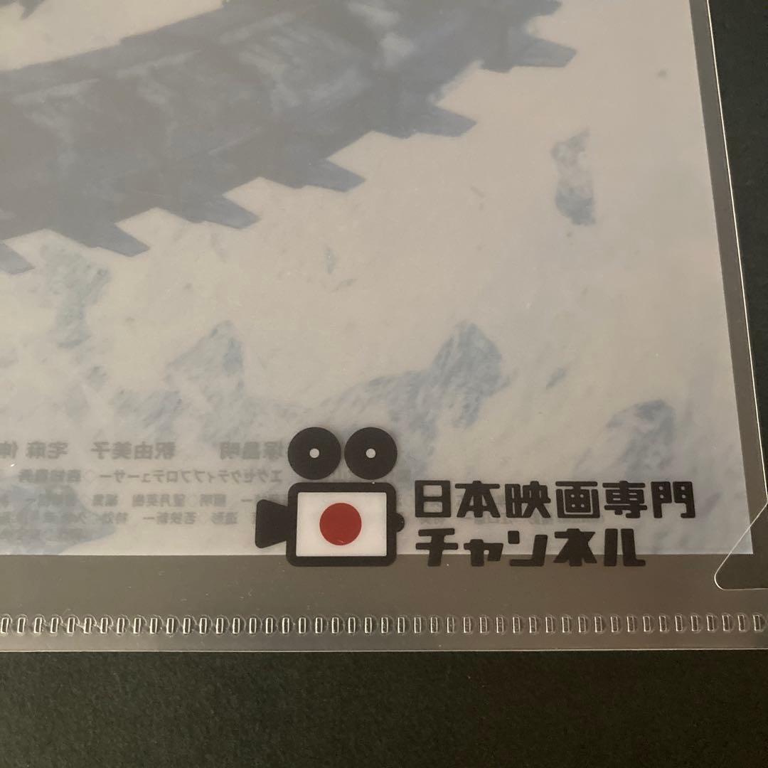 ゴジラ　映画ポスターのクリアファイル　27枚セット