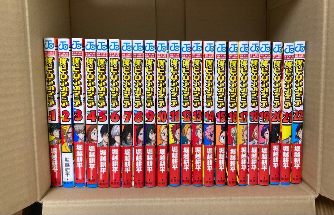 僕のヒーローアカデミア 1巻〜42巻　42冊