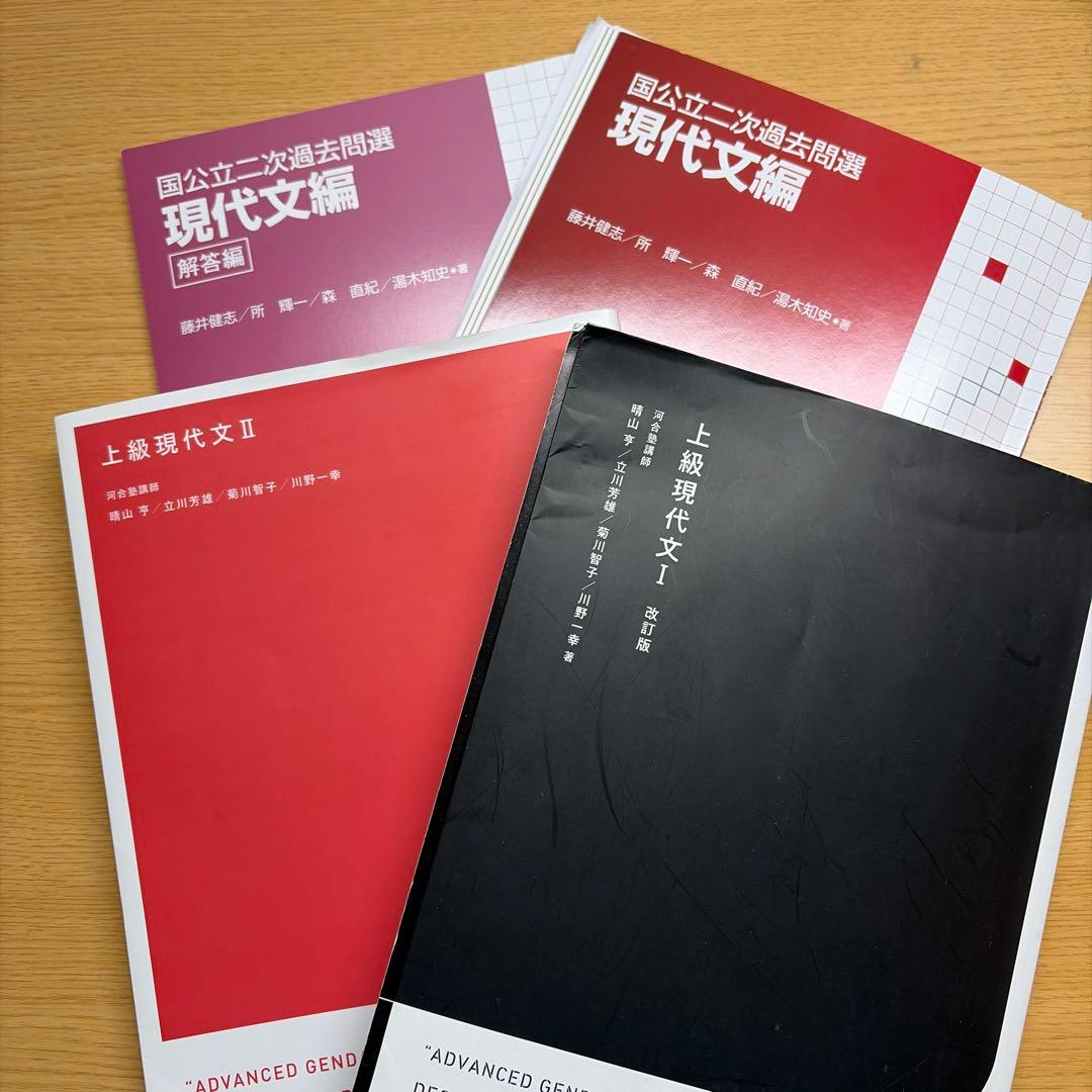 大阪大学の全て　数学全完　英語8割　赤本　青本　参考書　現役合格者　後輩へ