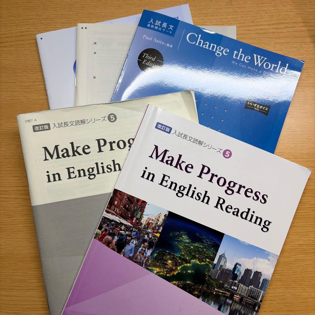 大阪大学の全て　数学全完　英語8割　赤本　青本　参考書　現役合格者　後輩へ