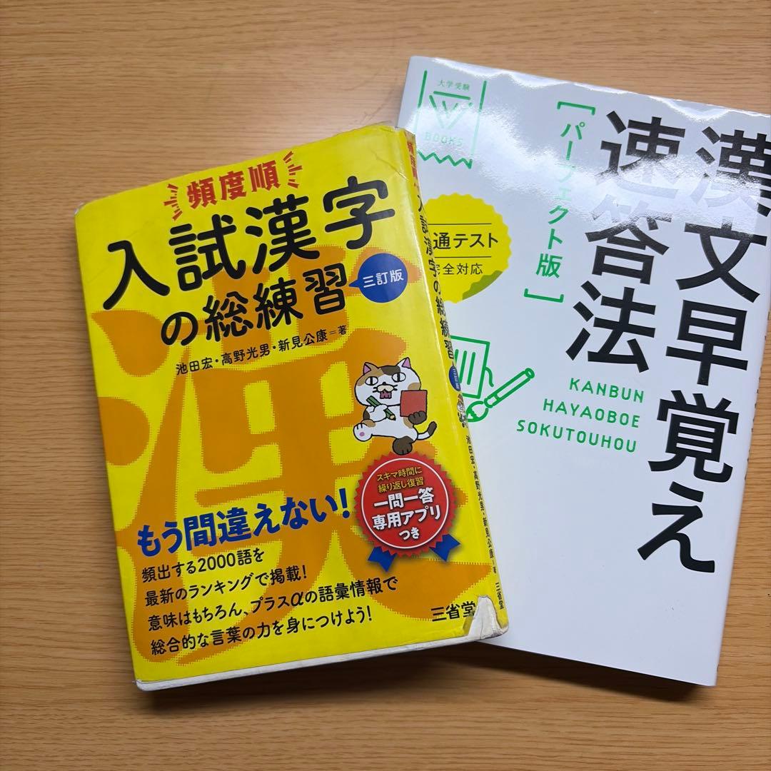 大阪大学の全て　数学全完　英語8割　赤本　青本　参考書　現役合格者　後輩へ