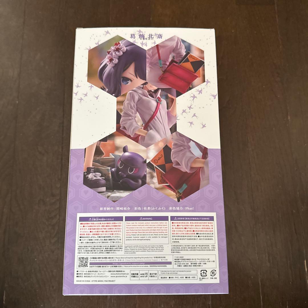 Fate Grand Order FGO 葛飾北斎 英霊旅装 1/7 フィギュア