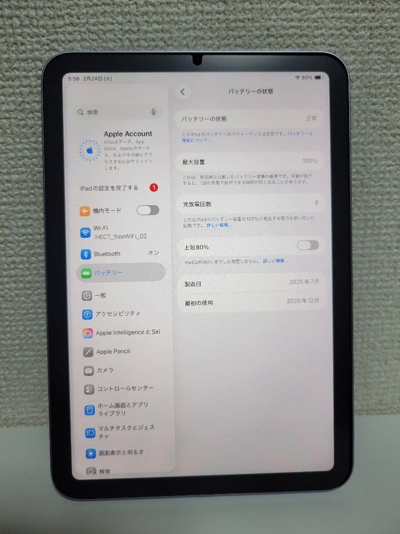 ipad Mini 7世代 128GB Wi-Fi