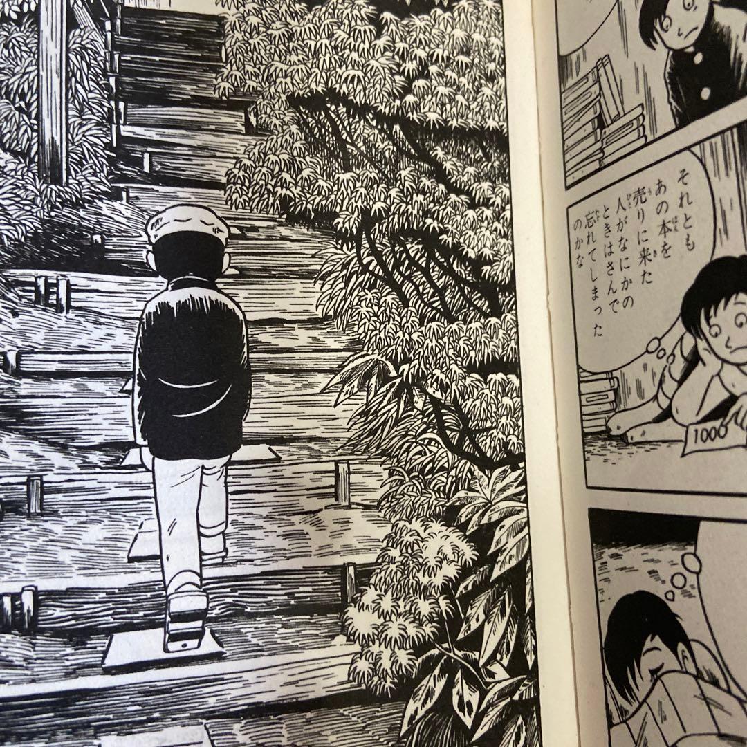 噂の武士　初版　つげ義春　1966年