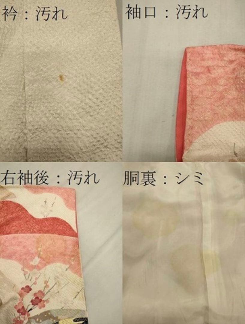 振袖フルセット6点サイズM〜Ｌ総絞り　地紙重ね孔雀花文　金彩　正絹
