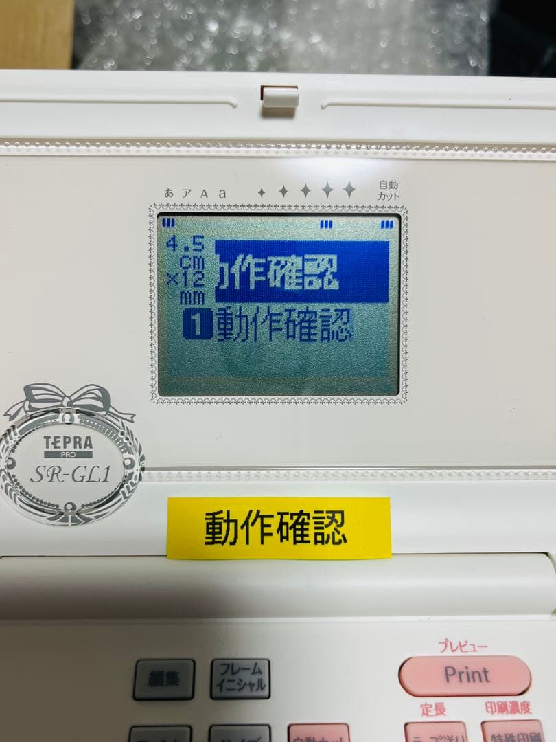 TEPRA PRO SR-GL1 ピンク ラベルプリンター
