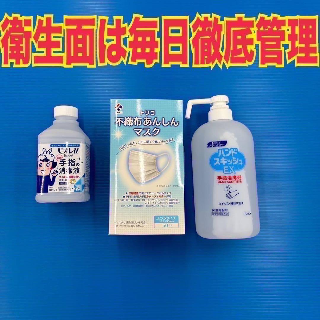 839 冷蔵庫　洗濯機　電子レンジ　最新年式　小型　一人暮らし　極美品　大人気