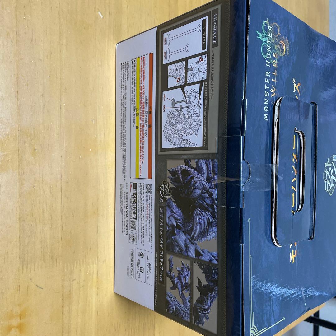 モンスターハンター ワイルズ　一番くじ　護竜アルシュベルド　ラストワン賞