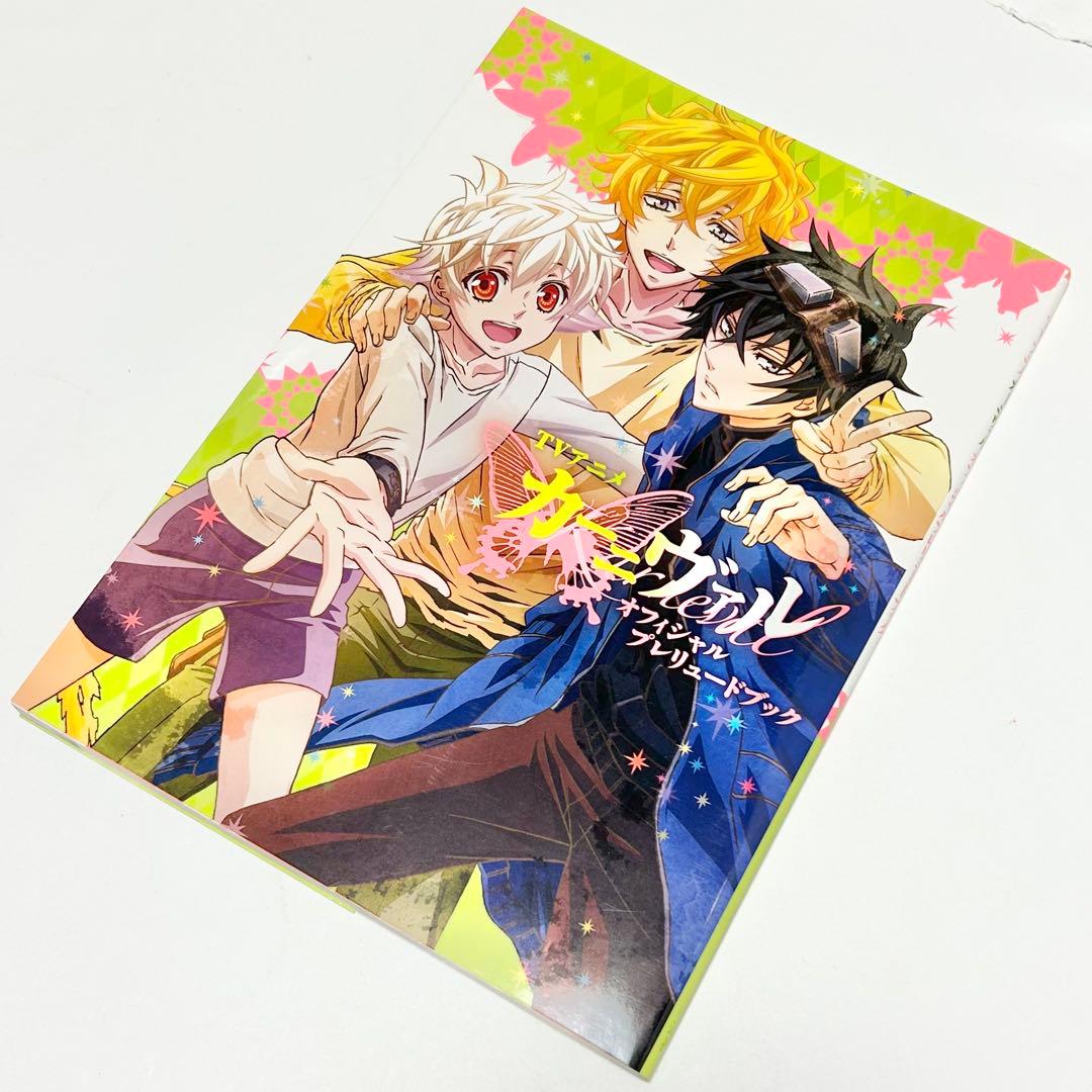 【送料込み】《29冊》カーニヴァル 1〜28巻 全巻セット 完結 御巫桃也 特典