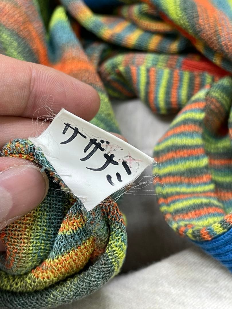 MISSONI オレンジタグ　マルチカラーストライプカーディガン　薄手　春