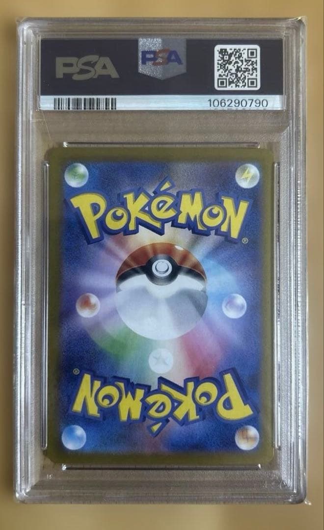 【PSA10】ナンジャモのカイデン プロモ 232/SV-Pポケモンカードゲーム
