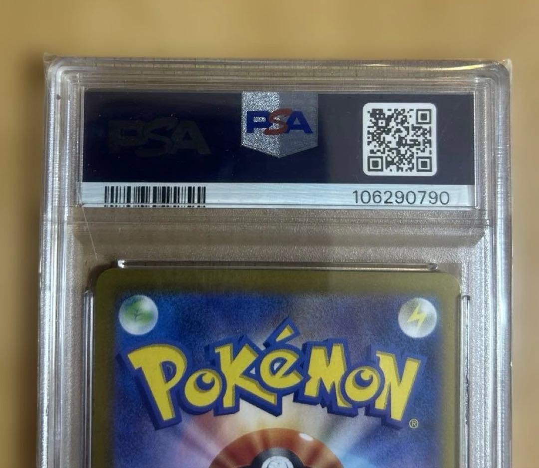 【PSA10】ナンジャモのカイデン プロモ 232/SV-Pポケモンカードゲーム