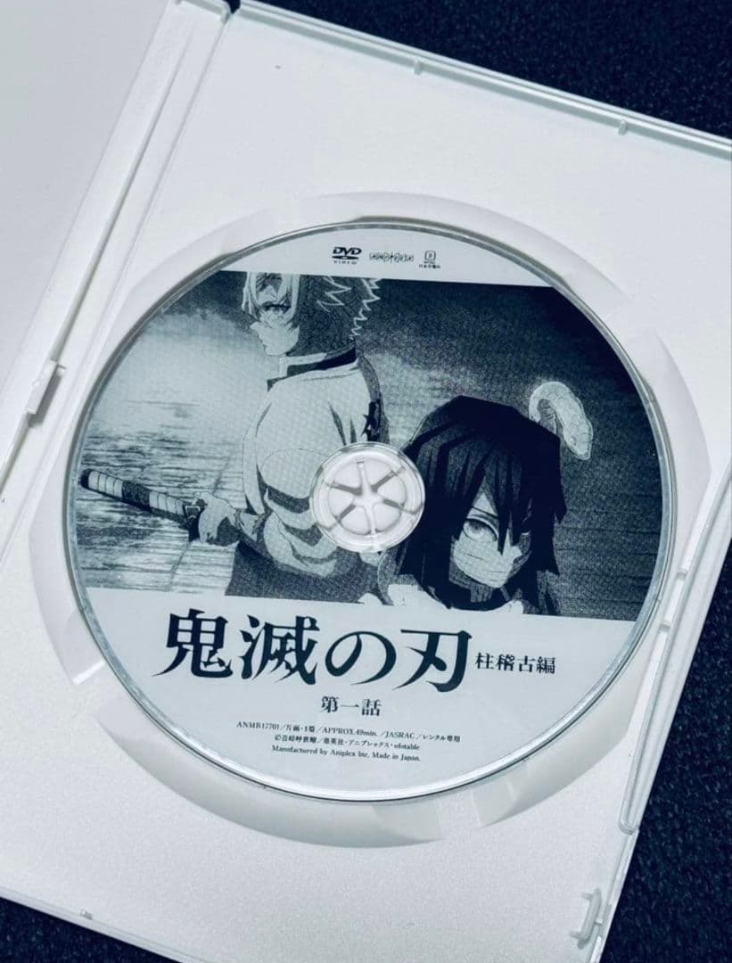 DVD 鬼滅の刃 柱稽古編 1〜4 全4巻セット