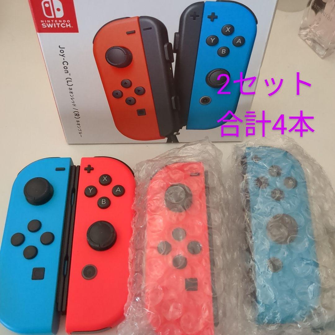 （4本セット）Nintendo ジョイコン (L)/(R)