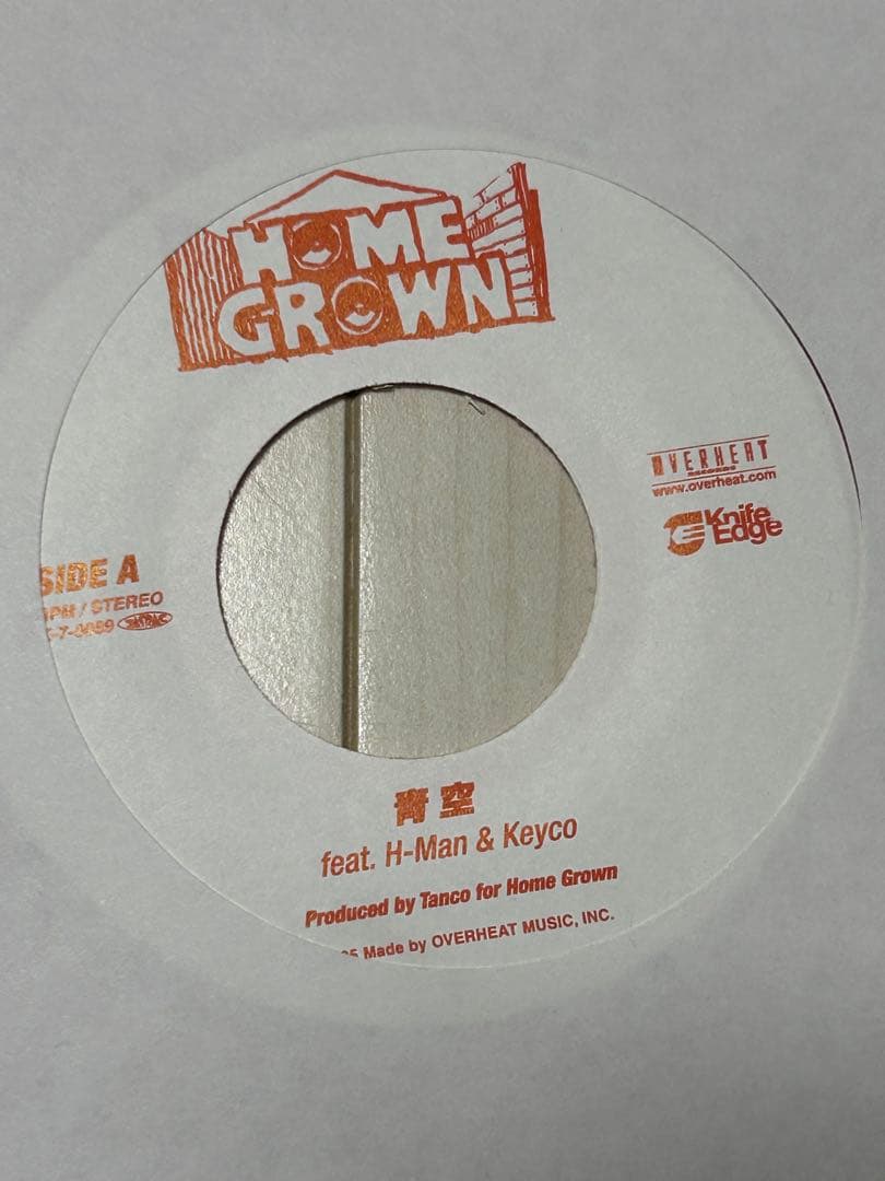  GROWN 7インチ　青空 feat. H-Man & Keyco