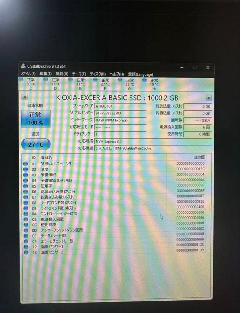 内蔵型SSD KIOXIA EXCERIA BASIC 1 TB NVMe Gen4