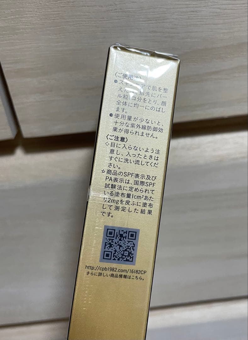 Clé de Peau Beauté クレドポーボーテ ヴォワールコレクチュール