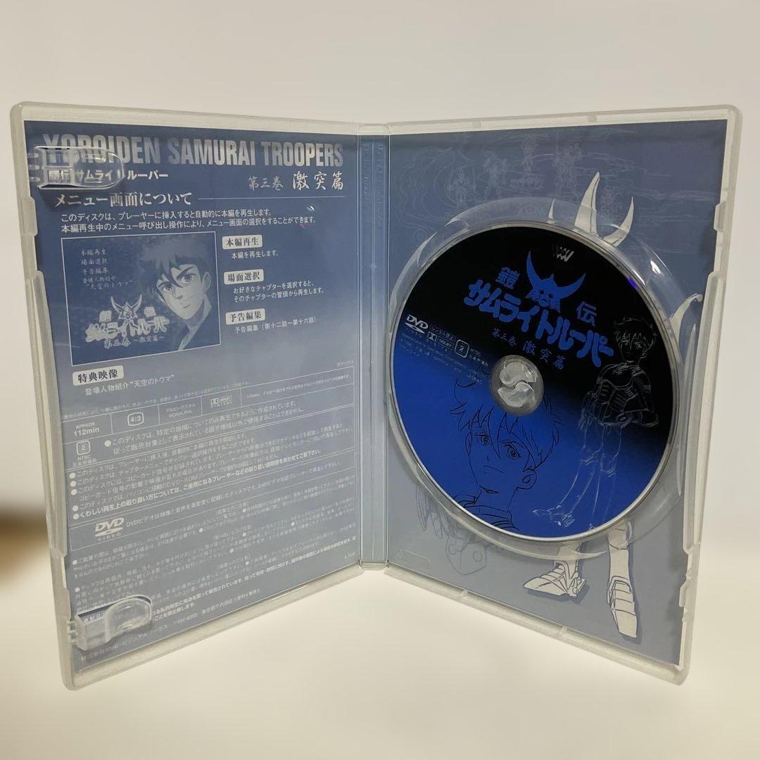 鎧伝サムライトルーパー DVD-BOX〈完全生産限定・8枚組〉