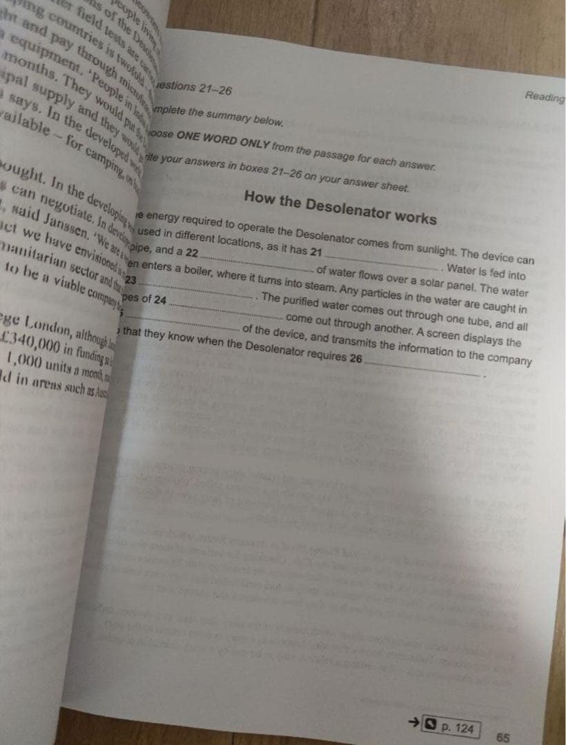 Cambridge Academic 公認公式問題集14-19 音源付